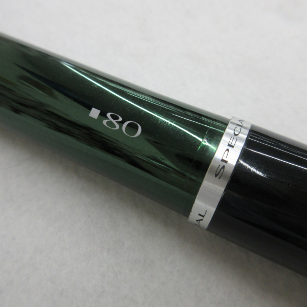 スペシャル小太刀 H2.75 80-85